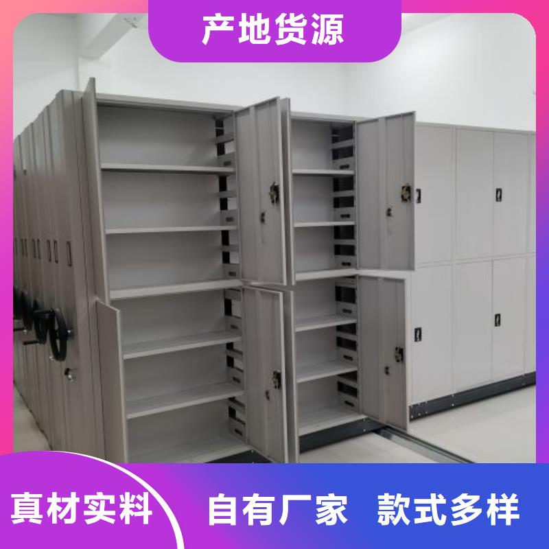 2025专注品质##密集架档案密集柜##质量保证