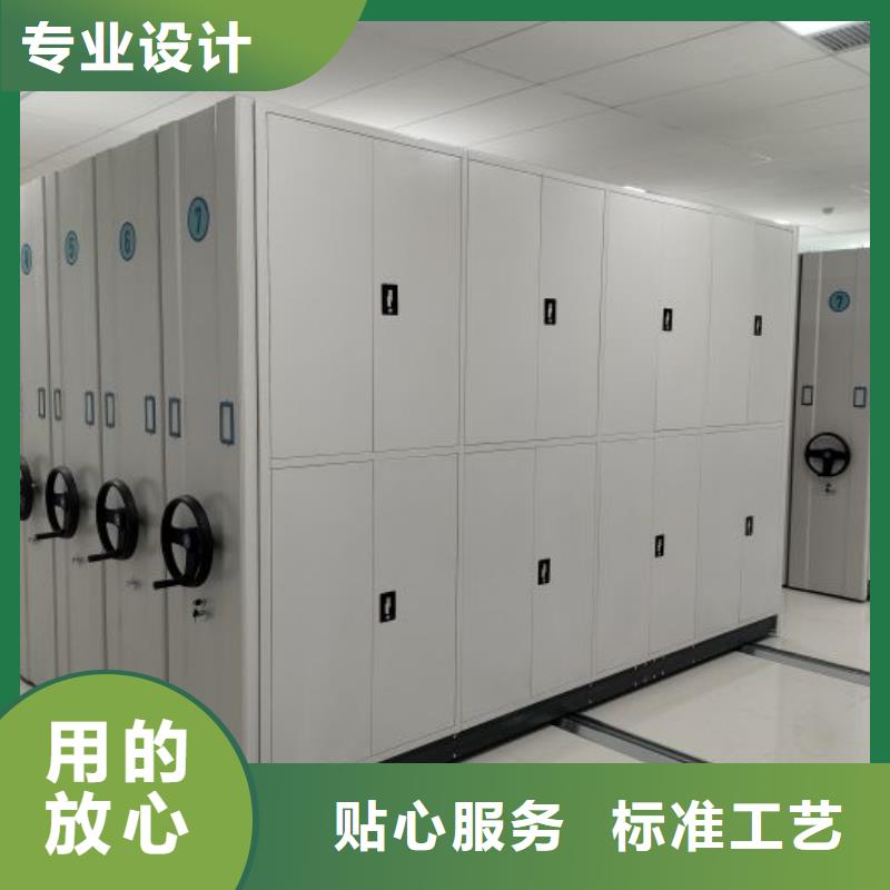 密集架-【密集图书柜】资质认证_密集柜档案柜智能手动移动密集架鑫康生产厂家(周口市分公司)