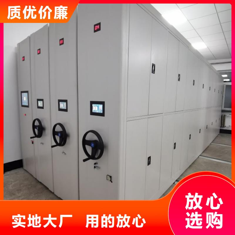 【密集架】-手摇密集架品质过硬-可发货到丛台|鸡泽|秦皇岛|保定|承德|石家庄|沧州|邢台|衡水
