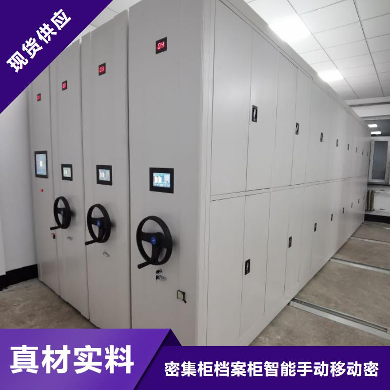 高平|泽州|临汾|长治|大同|晋中鑫康【密集架】 挂电表密集柜放心选购