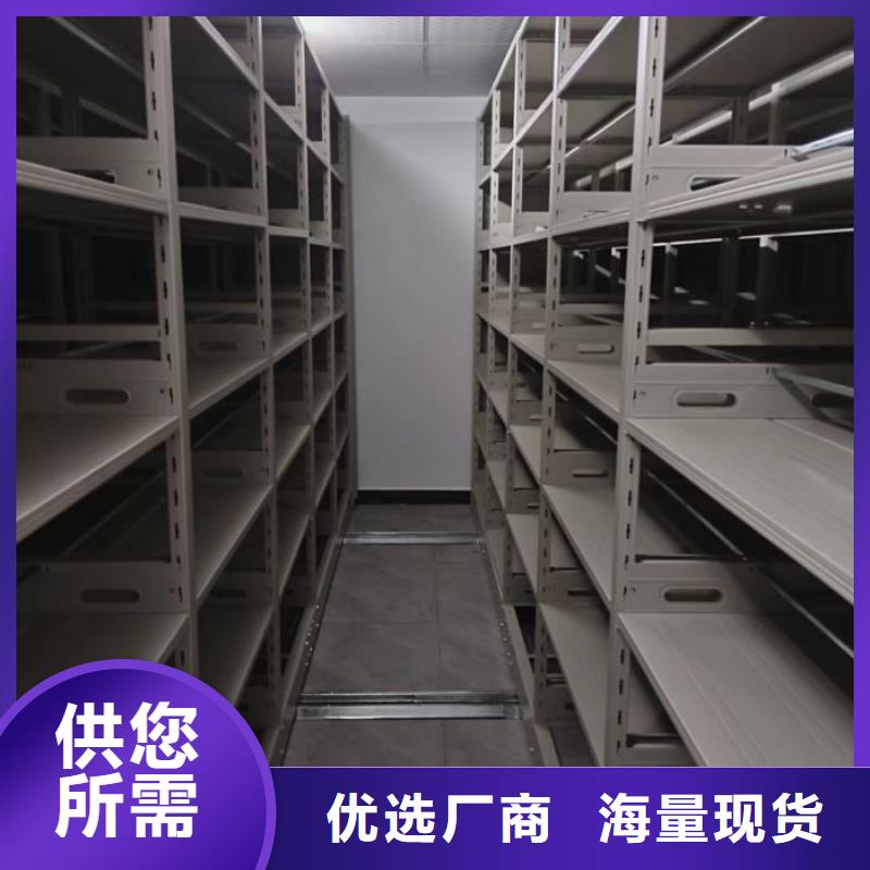 怎么联系【鑫康】封闭型密集柜