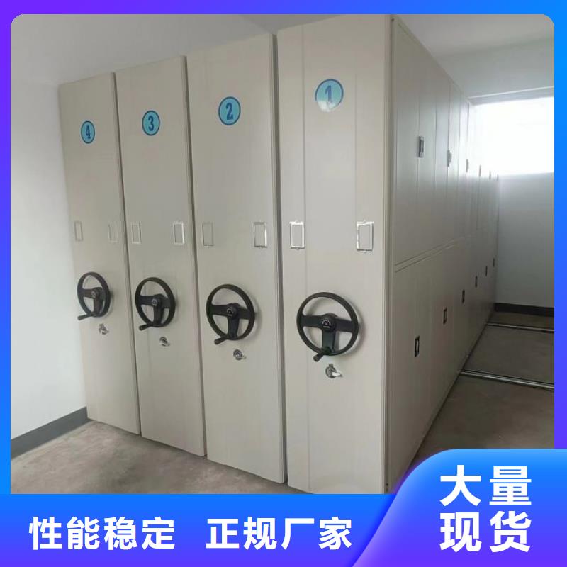 【密集架】-手摇密集架品质过硬-可发货到丛台|鸡泽|秦皇岛|保定|承德|石家庄|沧州|邢台|衡水