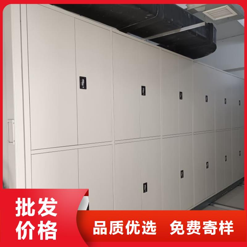 防磁密集架中心