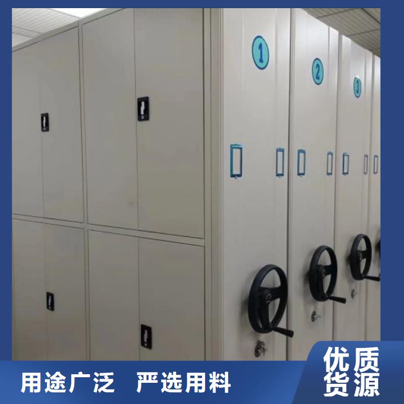 密集架-【密集图书柜】资质认证_密集柜档案柜智能手动移动密集架鑫康生产厂家(周口市分公司)