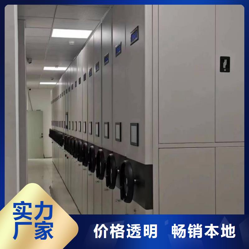 2025专注品质##密集架档案密集柜##质量保证