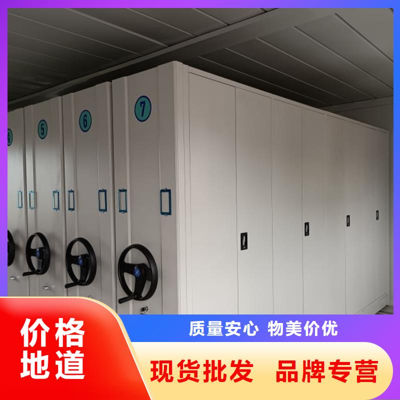 选择正规档案管理密集柜厂家