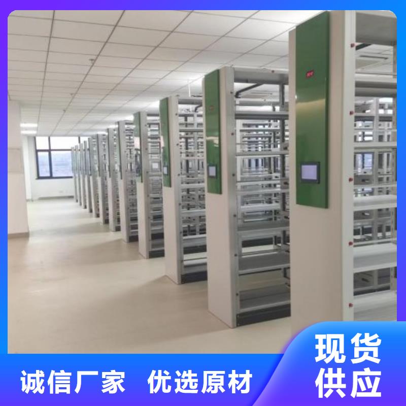 【密集架】-手摇密集架品质过硬-可发货到丛台|鸡泽|秦皇岛|保定|承德|石家庄|沧州|邢台|衡水