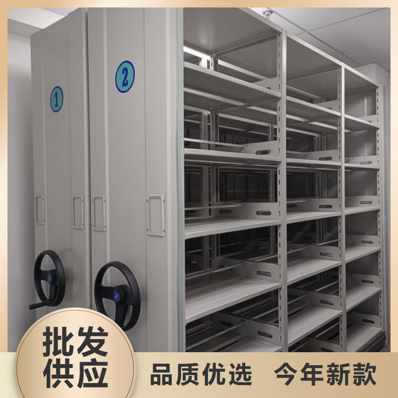梁河|瑞丽|玉溪|昭通|怒江|普洱|楚雄|曲靖|昆明【密集架】-密集书柜信誉至上公司
