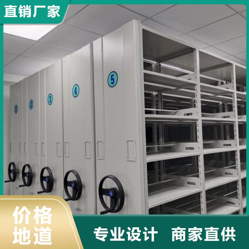 密集资料柜随时发货