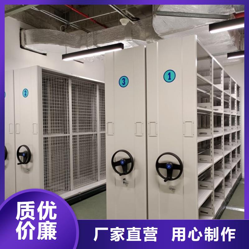 密集架-【密集图书柜】资质认证_密集柜档案柜智能手动移动密集架鑫康生产厂家(周口市分公司)