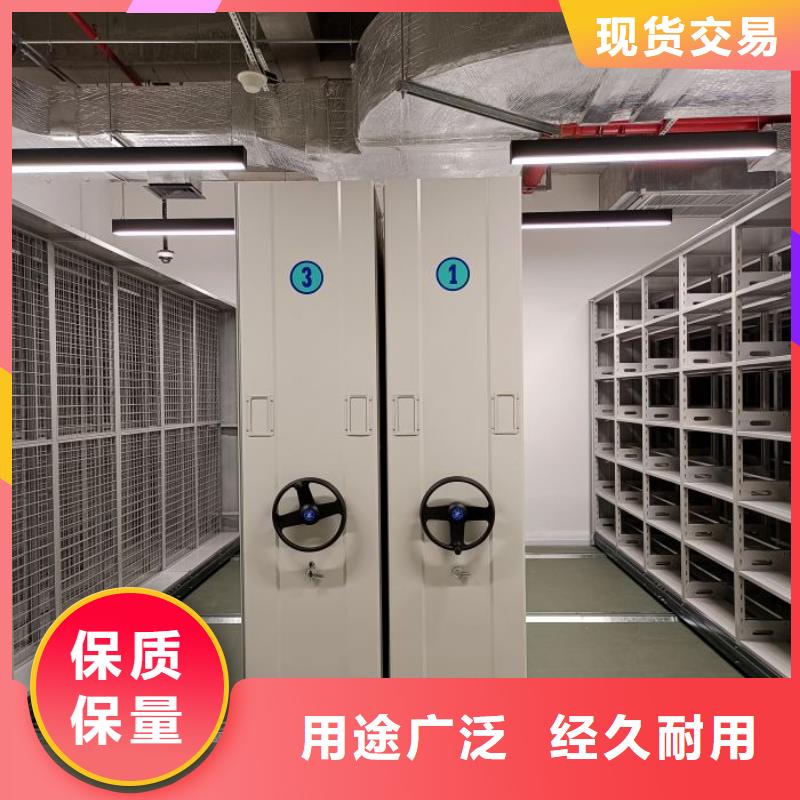 【密集架】-手摇密集架品质过硬-可发货到丛台|鸡泽|秦皇岛|保定|承德|石家庄|沧州|邢台|衡水