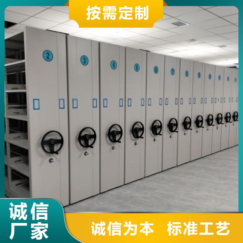 密集架-【密集图书柜】资质认证_密集柜档案柜智能手动移动密集架鑫康生产厂家(周口市分公司)