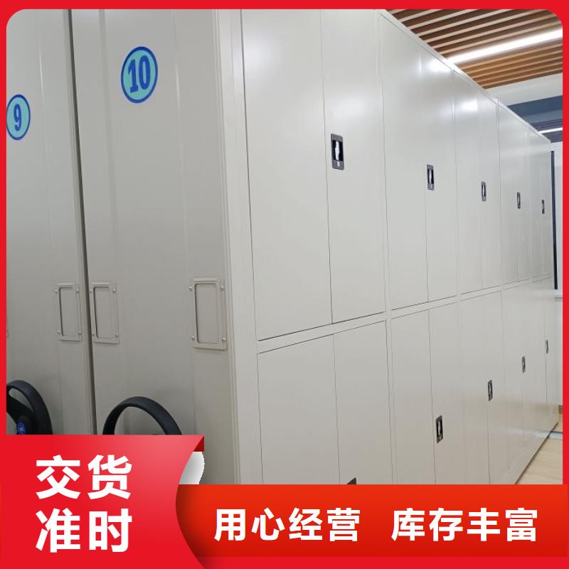 密集架-【密集图书柜】资质认证_密集柜档案柜智能手动移动密集架鑫康生产厂家(周口市分公司)