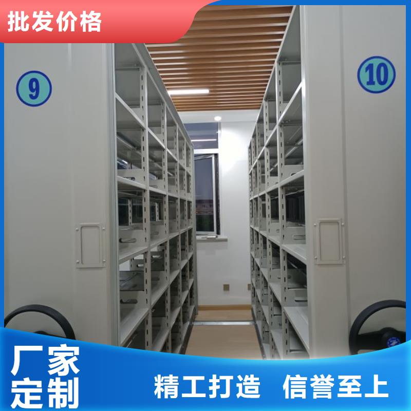 防磁密集架中心