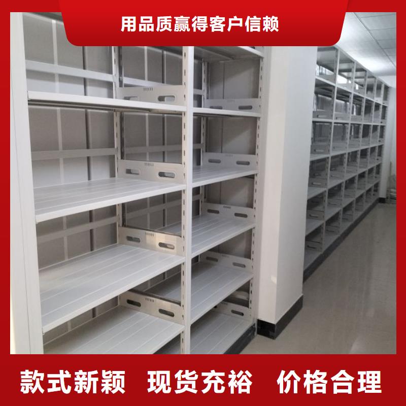 高平|泽州|临汾|长治|大同|晋中鑫康【密集架】 挂电表密集柜放心选购