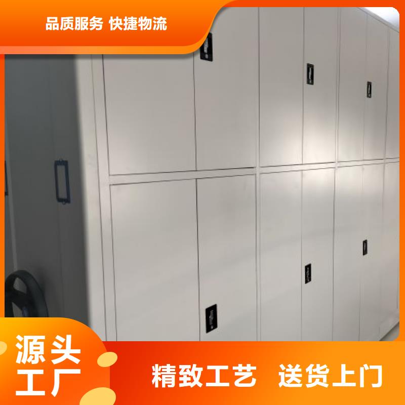 闭合式档案密集柜批发价格