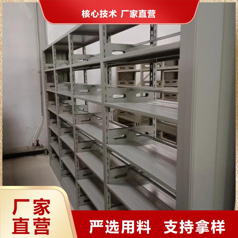 密集架-【密集图书柜】资质认证_密集柜档案柜智能手动移动密集架鑫康生产厂家(周口市分公司)