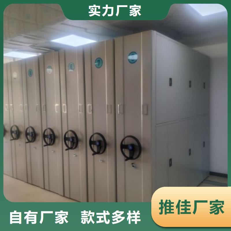 怎么联系【鑫康】封闭型密集柜