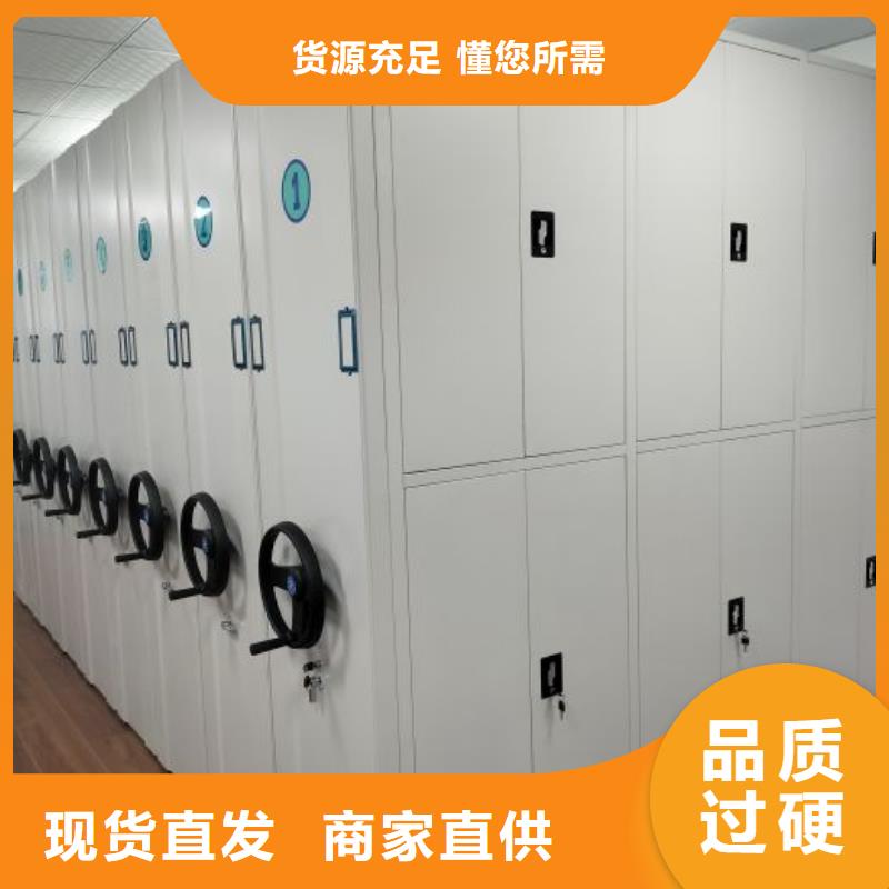 报价多少钱【鑫康】资料库密集柜