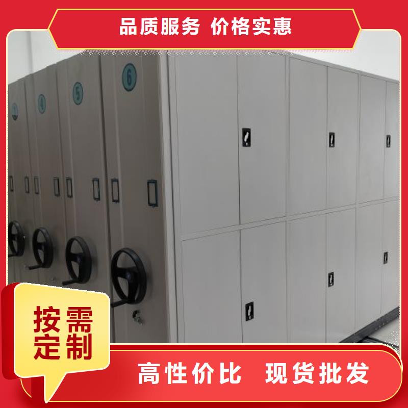 图书密集架厂家优惠促销
