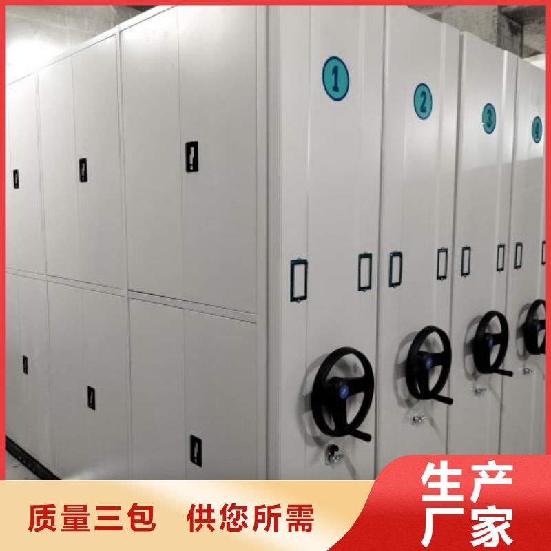手摇移动式密集架厂家