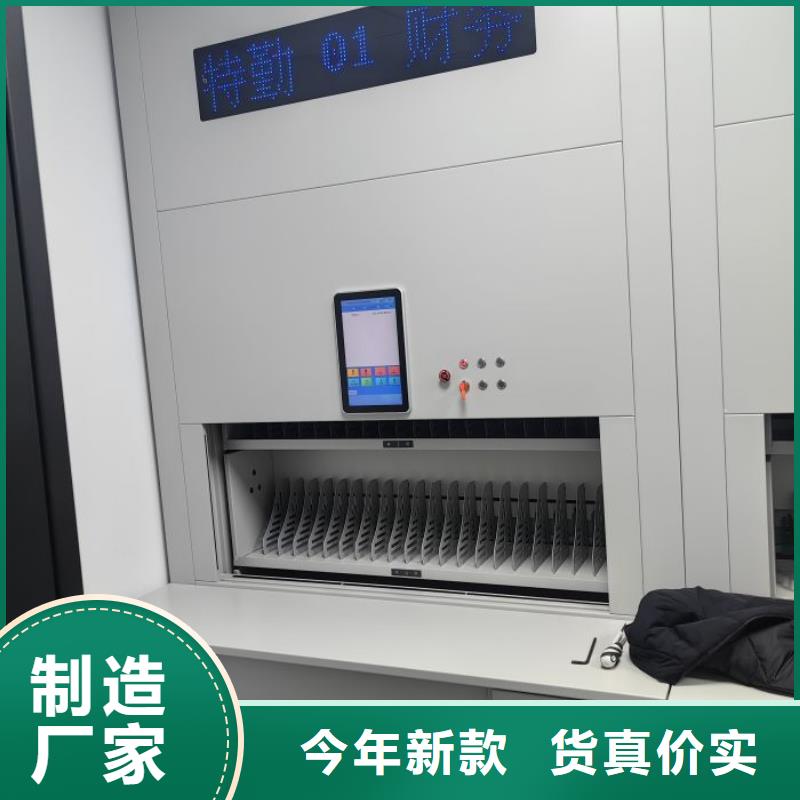 档案密集架_【智能电动密集书架】好货有保障-市场覆盖|遂州|万安|赣州|上饶|宜春|九江|萍乡|景德镇|南昌-二八商务