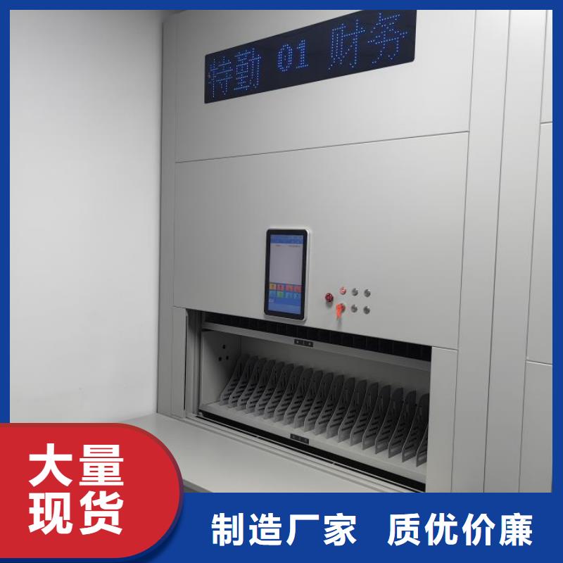 【档案密集架底图密集架快捷物流】-密集柜档案柜智能手动移动密集架鑫康生产厂家(合作市分公司)