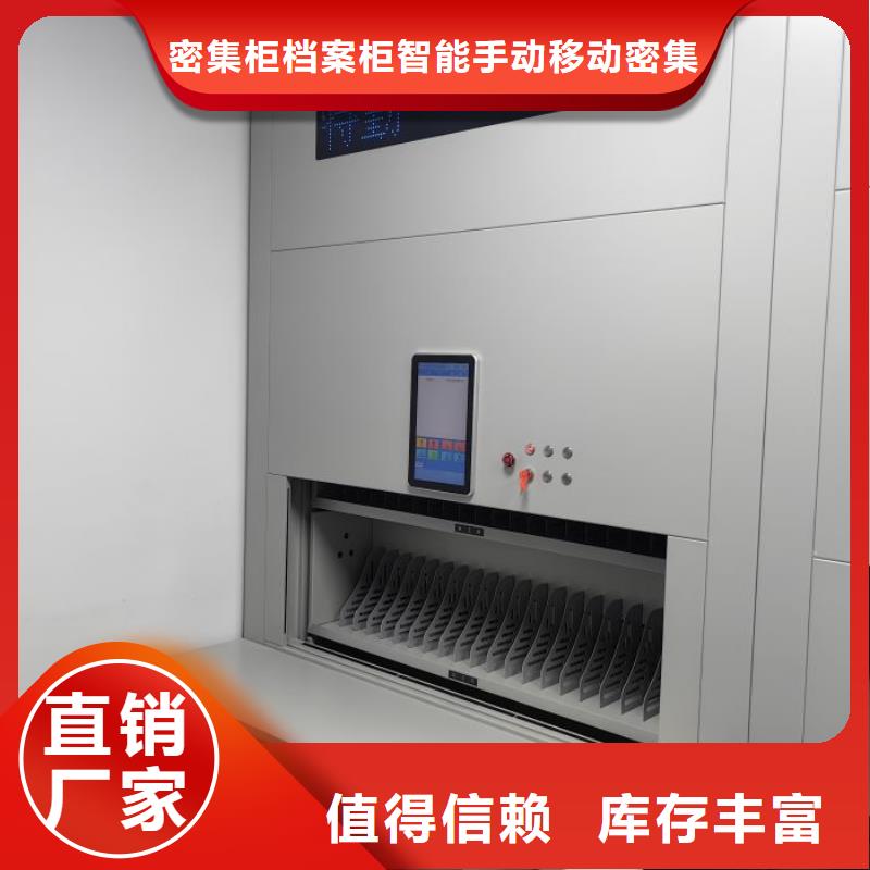 销售钢制手动密集柜_诚信企业