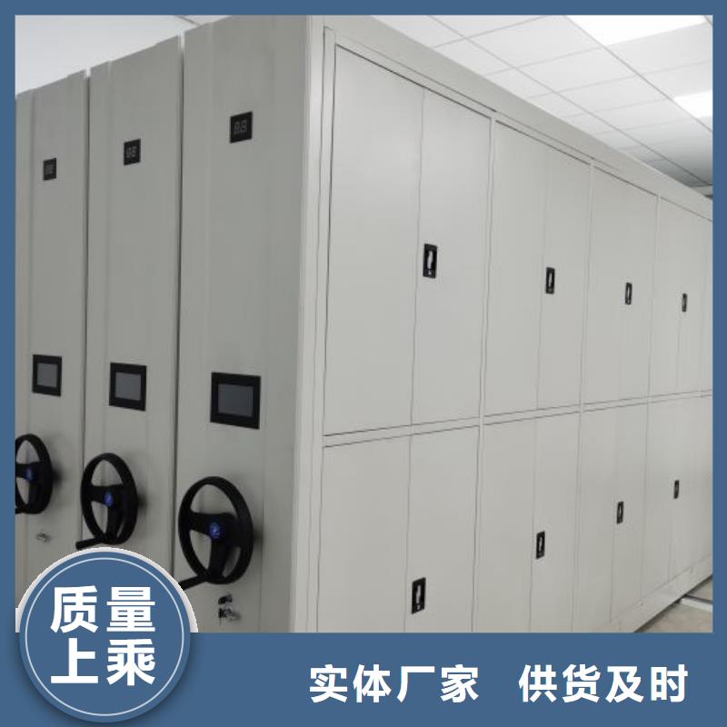 鑫康【档案密集架】-档案室智能密集柜厂家直销-档案室档案架
