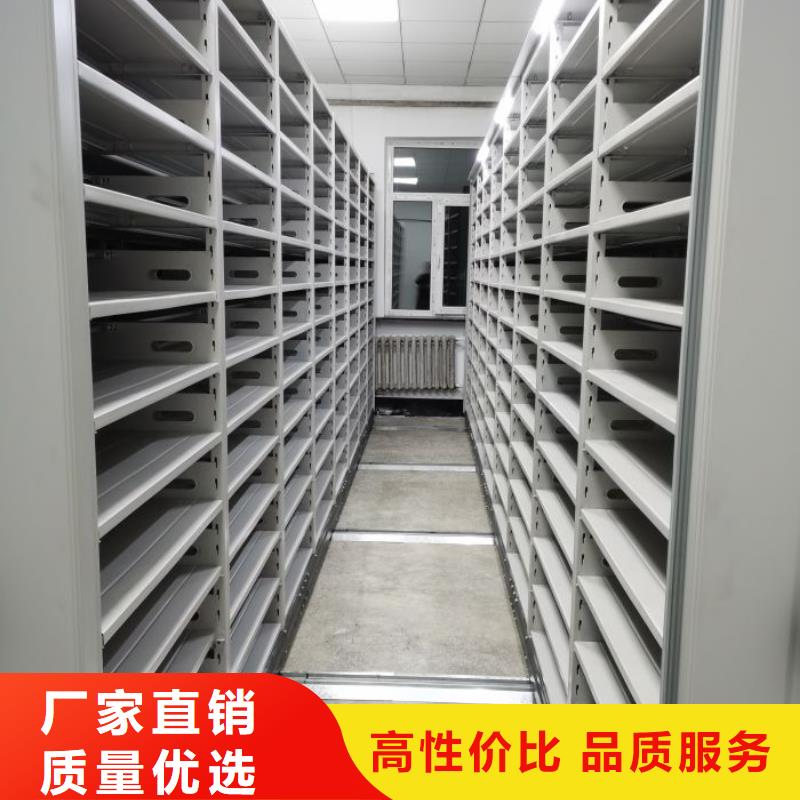 【档案密集架】电动智能型密集柜源头厂家量大价优本地生产厂家