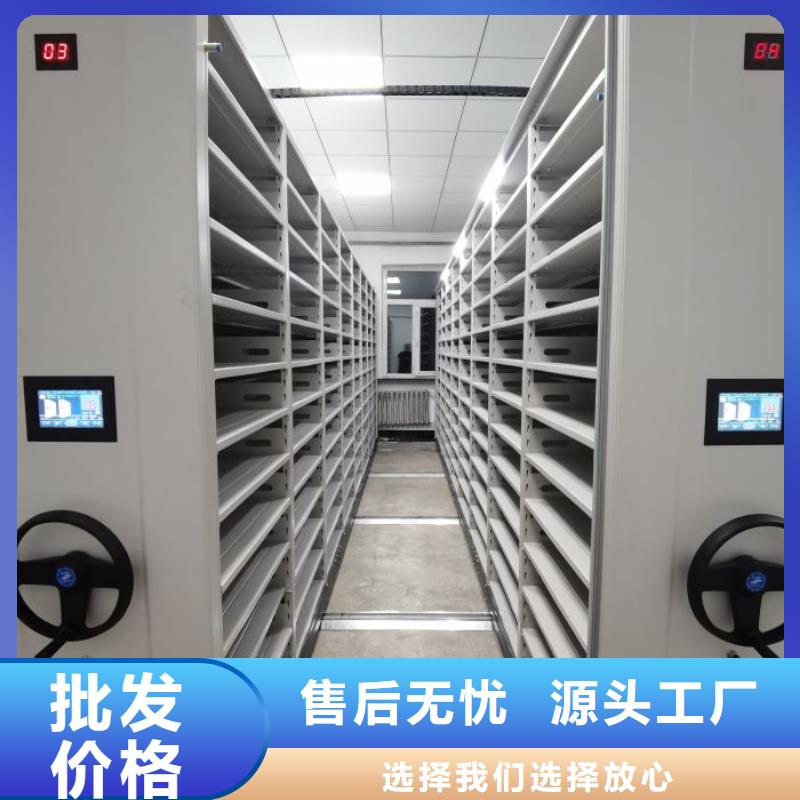三柱式密集架厂家/欢迎致电
