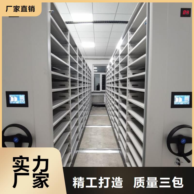 优选：密集型活动档案柜本地厂家