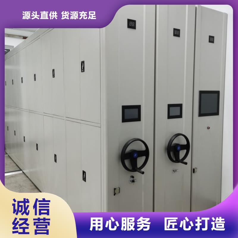 手摇密集活动柜订购找大品牌