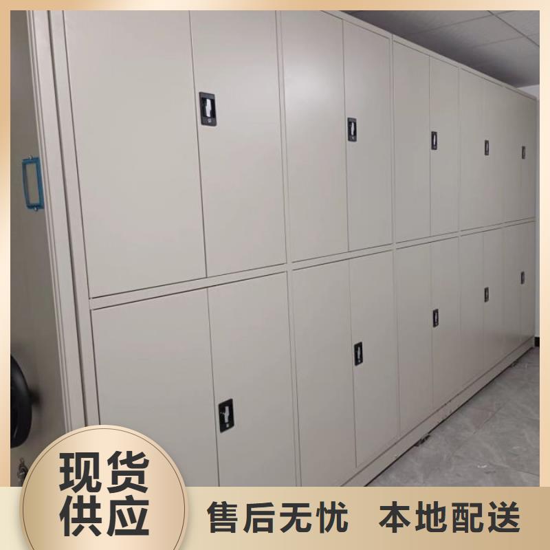 【档案密集架底图密集架快捷物流】-密集柜档案柜智能手动移动密集架鑫康生产厂家(合作市分公司)