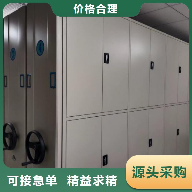 手摇密集活动柜订购找大品牌