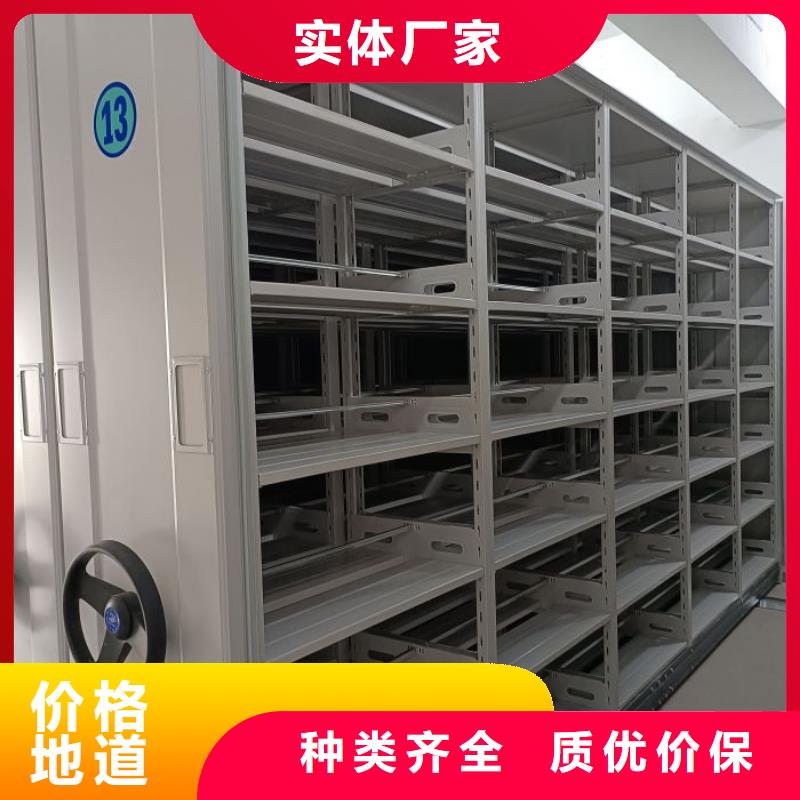 【档案密集架底图密集架快捷物流】-密集柜档案柜智能手动移动密集架鑫康生产厂家(合作市分公司)
