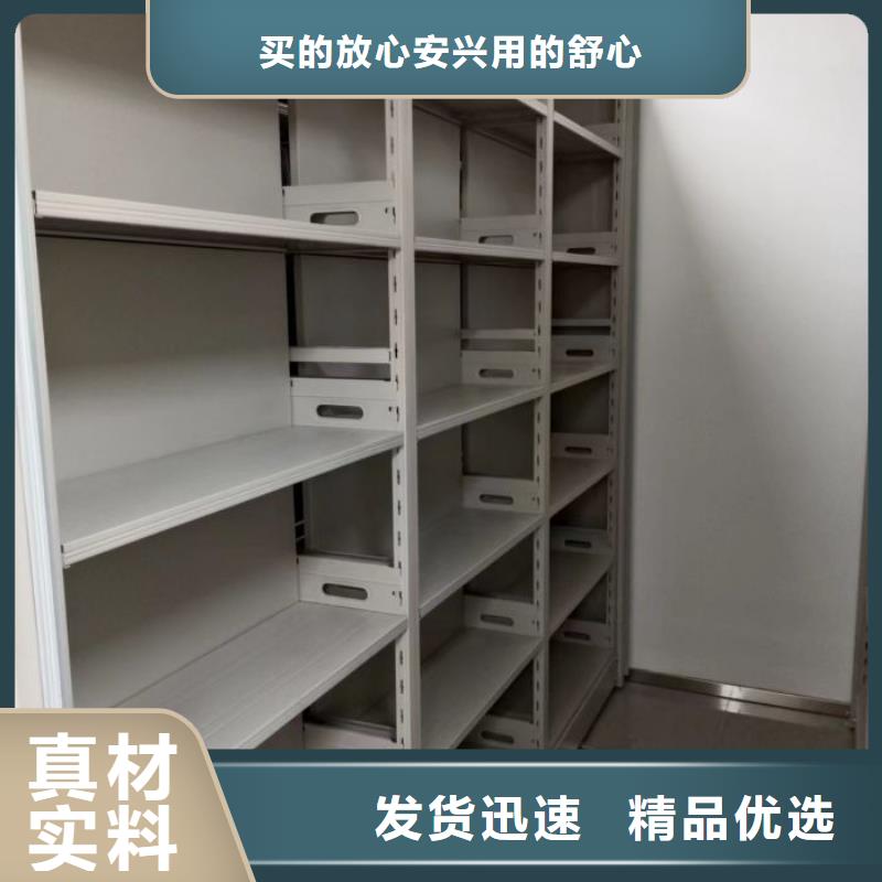 手摇密集活动柜订购找大品牌