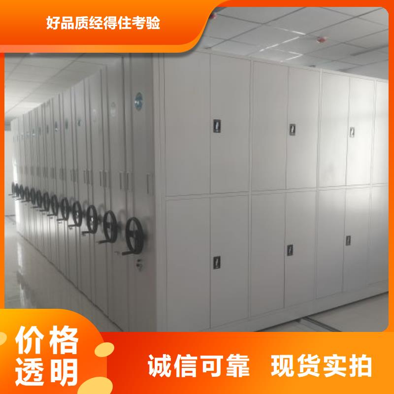 鑫康【档案密集架】-档案室智能密集柜厂家直销-档案室档案架