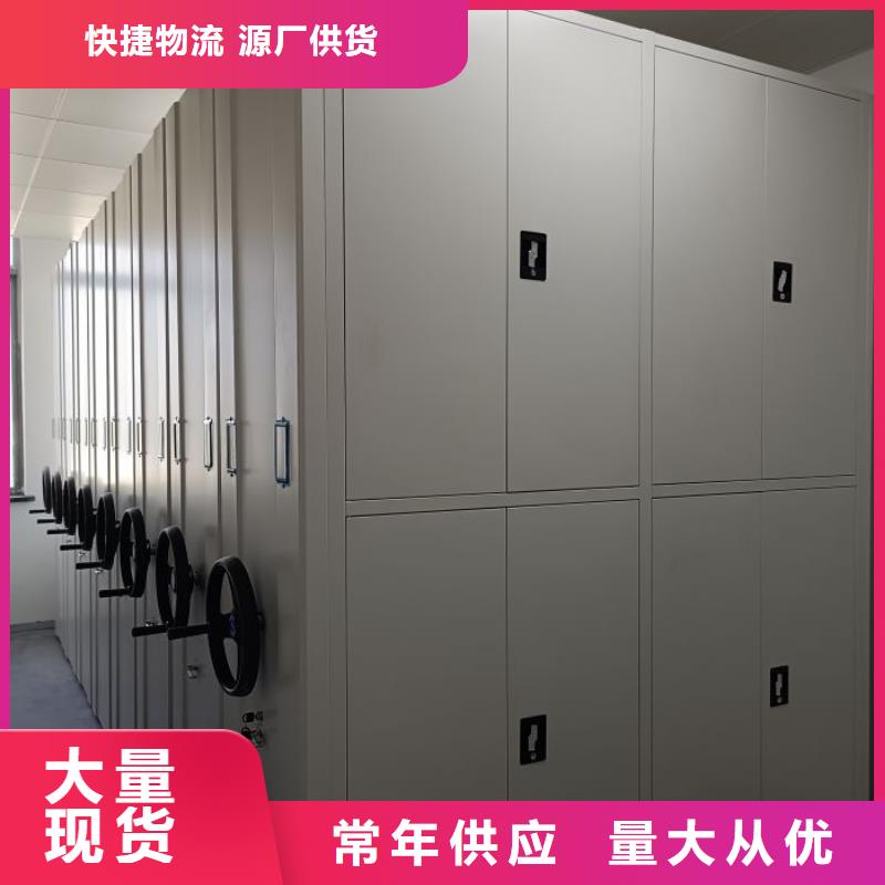【档案密集架底图密集架快捷物流】-密集柜档案柜智能手动移动密集架鑫康生产厂家(合作市分公司)