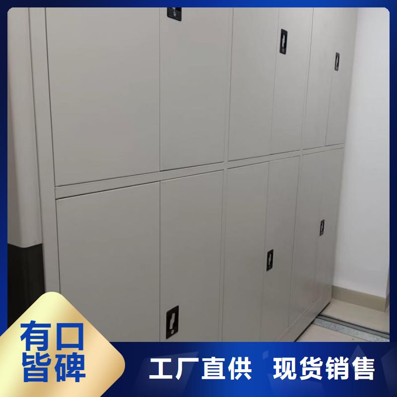档案密集架_【智能电动密集书架】好货有保障-市场覆盖|遂州|万安|赣州|上饶|宜春|九江|萍乡|景德镇|南昌-二八商务