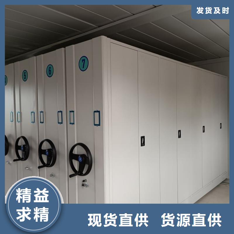 【档案密集架底图密集架快捷物流】-密集柜档案柜智能手动移动密集架鑫康生产厂家(合作市分公司)