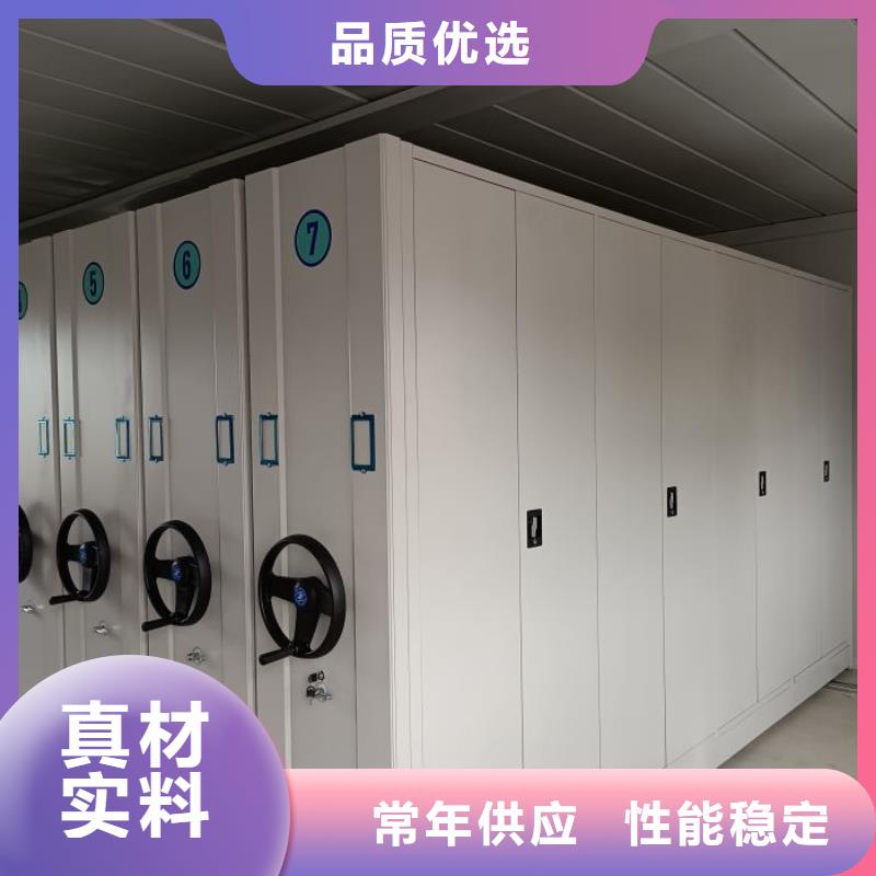 图书密集架厂家优惠促销