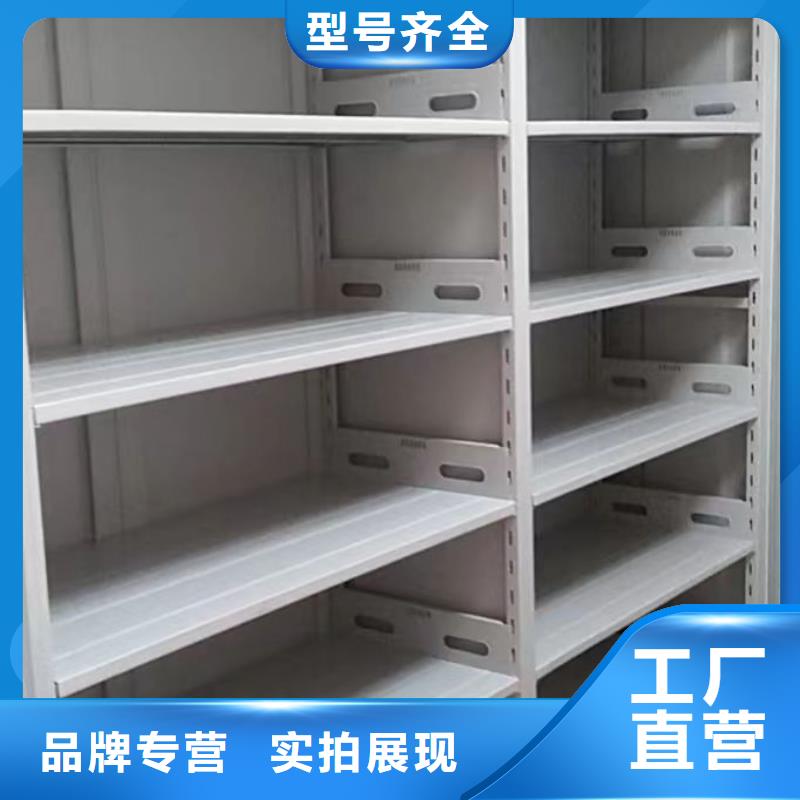 鑫康【档案密集架】-档案室智能密集柜厂家直销-档案室档案架