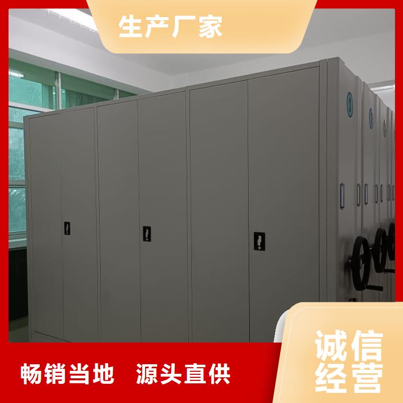 鑫康【档案密集架】-档案室智能密集柜厂家直销-档案室档案架