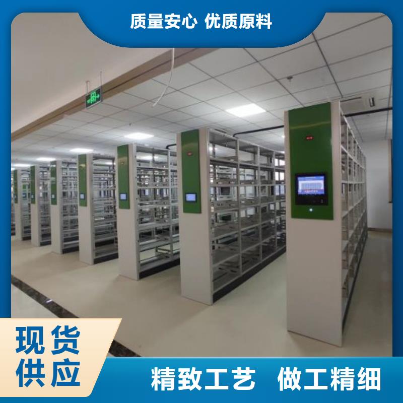 【档案密集架】电动智能型密集柜源头厂家量大价优本地生产厂家
