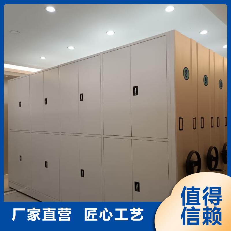 【档案密集架】电动智能型密集柜源头厂家量大价优本地生产厂家