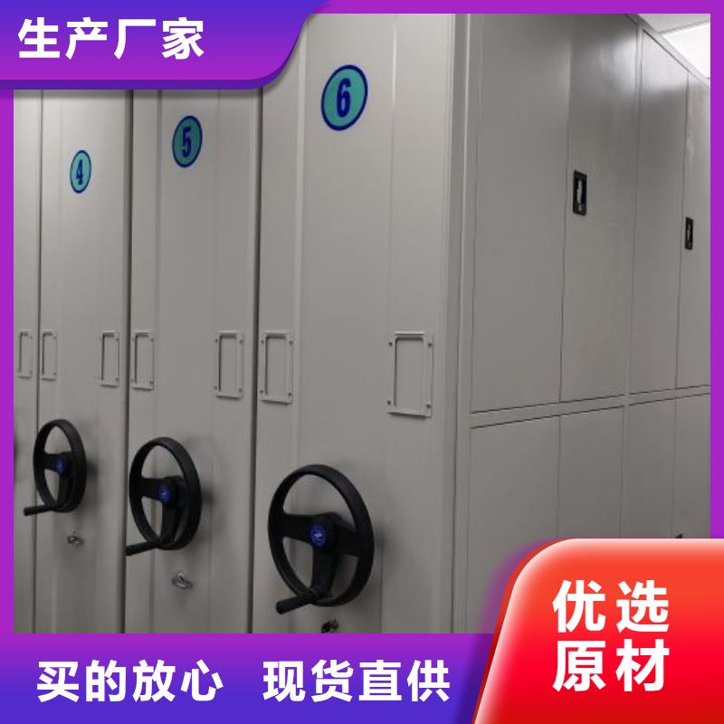 鑫康【档案密集架】-档案室智能密集柜厂家直销-档案室档案架