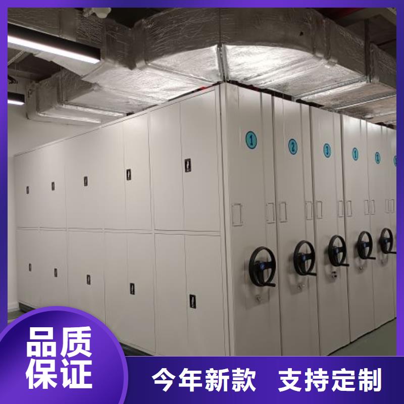 鑫康【档案密集架】-档案室智能密集柜厂家直销-档案室档案架