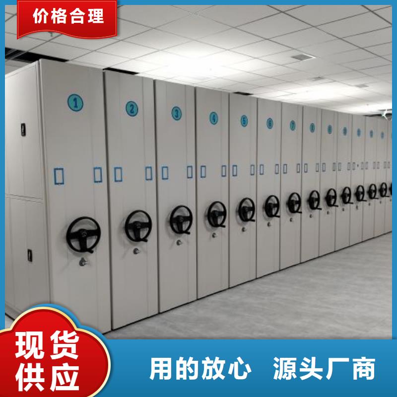 手摇移动式密集架厂家