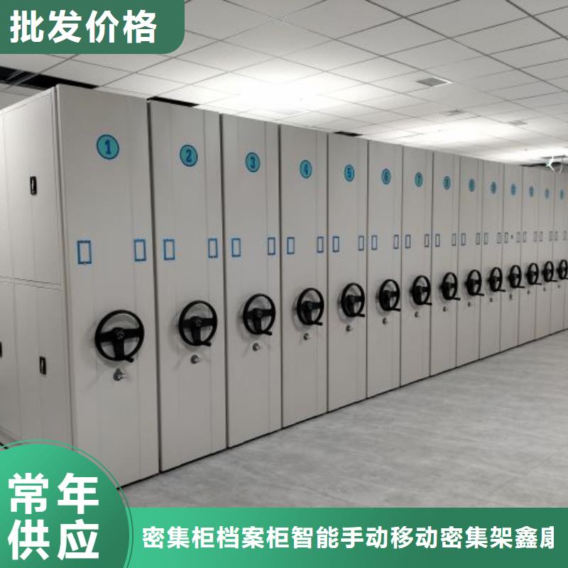 买道轨式移动密集架必看-售后保证